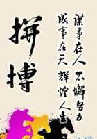 励志语录